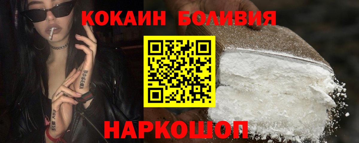 Cocaine 99% Лянтор