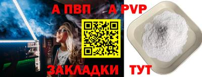 мефедрон Шелехов