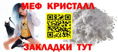 прущая мука Шахты