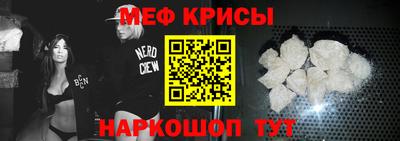 mdpv Шебекино