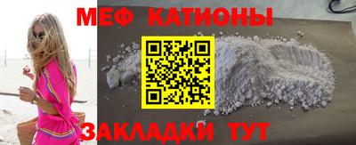 мефедрон Шелехов
