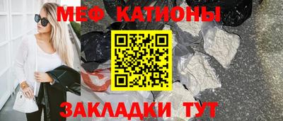 прущая мука Шахты