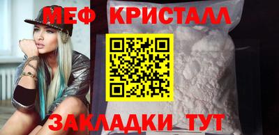 прущая мука Шахты