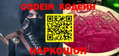 мефедрон Шелехов