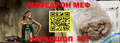 прущая мука Шахты