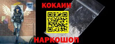 прущая мука Шахты