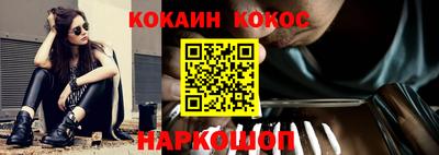 mdpv Шебекино