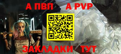 мефедрон Шелехов