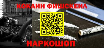 мефедрон Шелехов