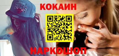 мефедрон Шелехов