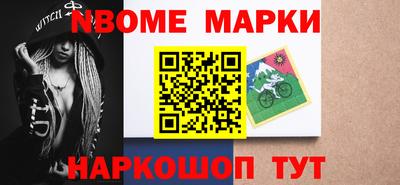mdpv Шебекино