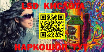 прущая мука Шахты