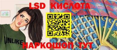 мефедрон Шелехов