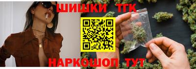 мефедрон Шелехов