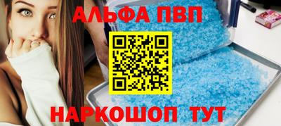 прущая мука Шахты