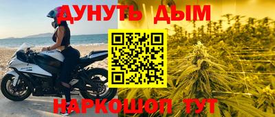 mdpv Шебекино