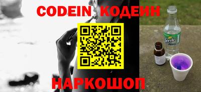 мефедрон Шелехов
