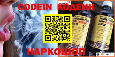 прущая мука Шахты