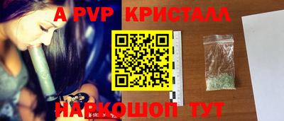 mdpv Шебекино