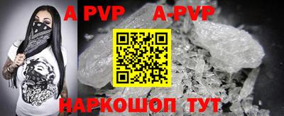 mdpv Шебекино