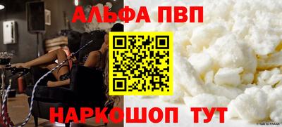 прущая мука Шахты
