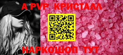 мефедрон Шелехов