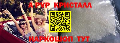 mdpv Шебекино