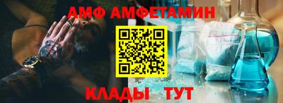 mdpv Шебекино