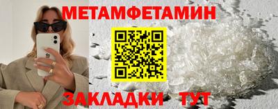 mdpv Шебекино