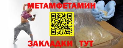 мефедрон Шелехов