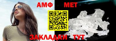 мефедрон Шелехов