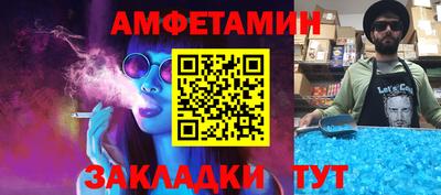 мефедрон Шелехов