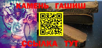 мефедрон Шелехов