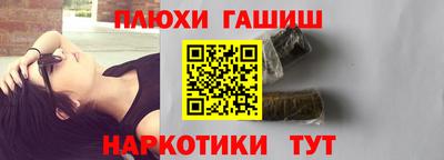 мефедрон Шелехов