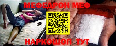 прущая мука Шахты
