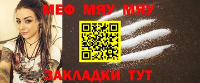 mdpv Шебекино