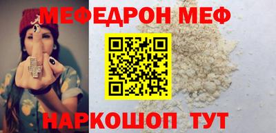 mdpv Шебекино