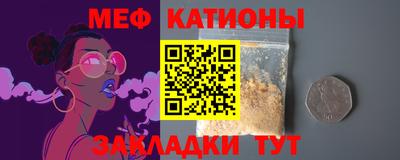 прущая мука Шахты