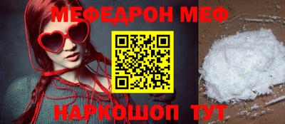 mdpv Шебекино