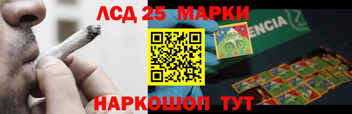Лсд 25 экстази ecstasy  Вход с VPN  Лянтор  Лсд 25 экстази кислота 