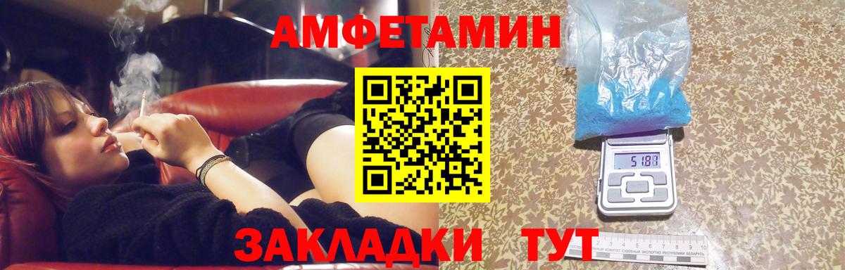 Лянтор  Метамфетамин винт  Метамфетамин  Вход с VPN  Метамфетамин винт 