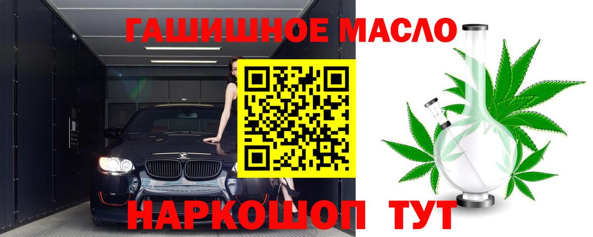 ТГК вейп с тгк  Вход с VPN  Лянтор  Дистиллят ТГК вейп с тгк 