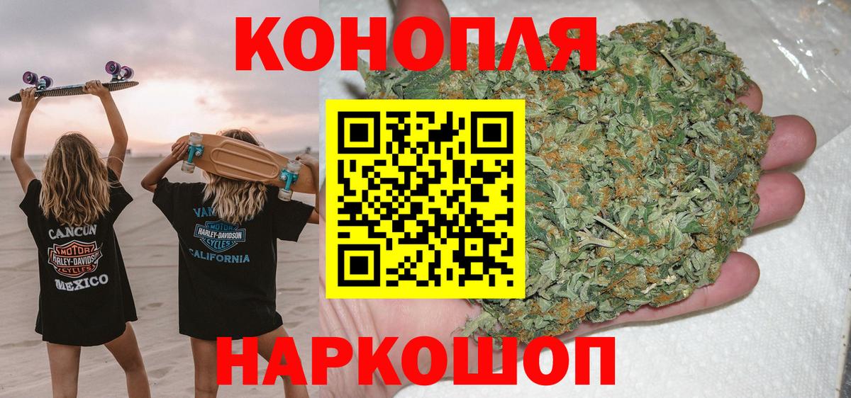 Лянтор  Конопля гибрид  МАРИХУАНА Amnesia  Вход с VPN 